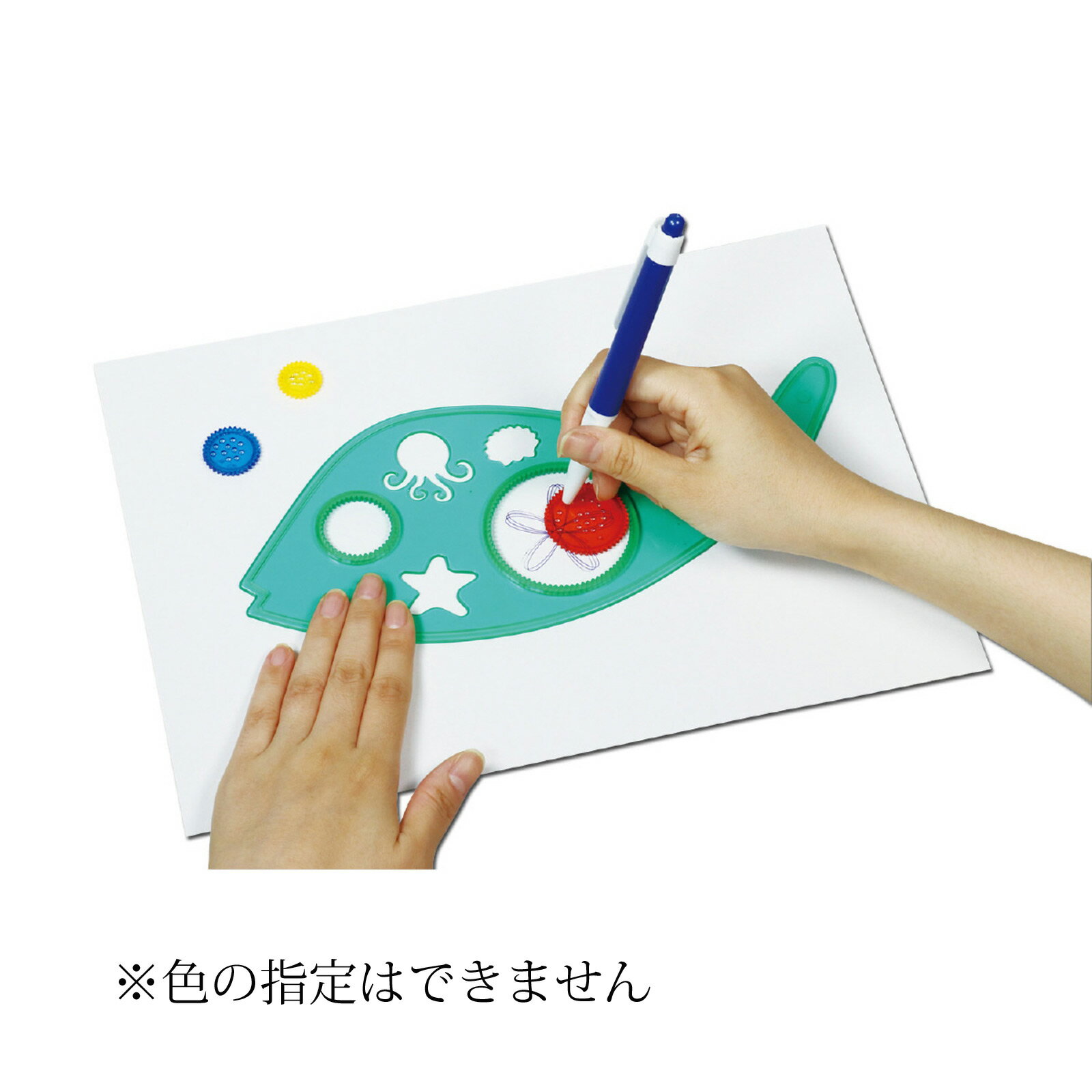 マジカルルーラー 知育玩具 お絵かき 幼児 キッズ 道具 子供 おもちゃ 室内 遊び 定規 物差し 文房具 幾何学模様