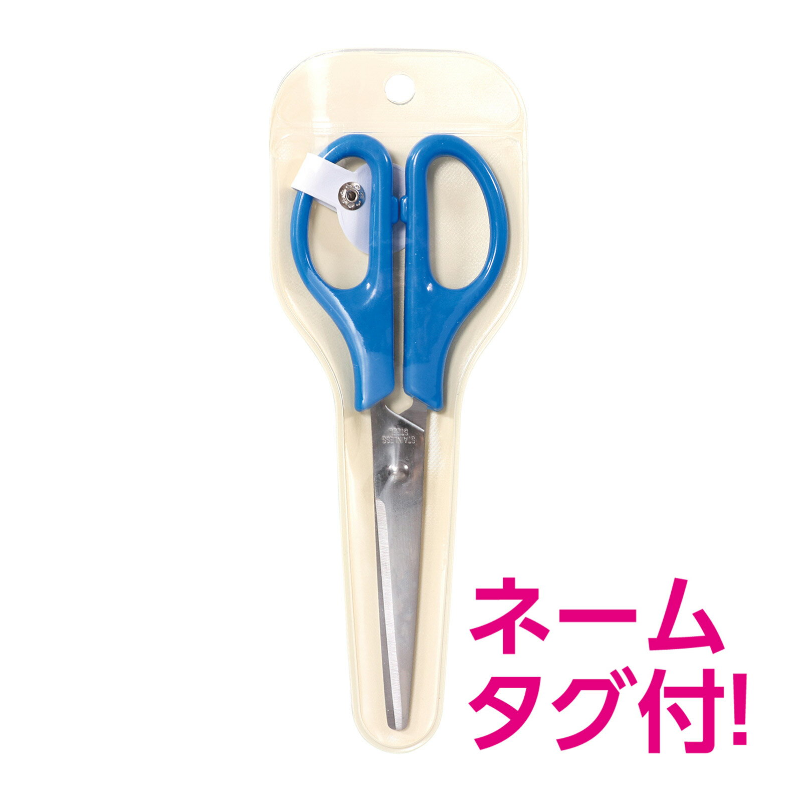 Rakuten - 学童用 はさみ165mm 子供 子供用 ハサミ 文房具 文具