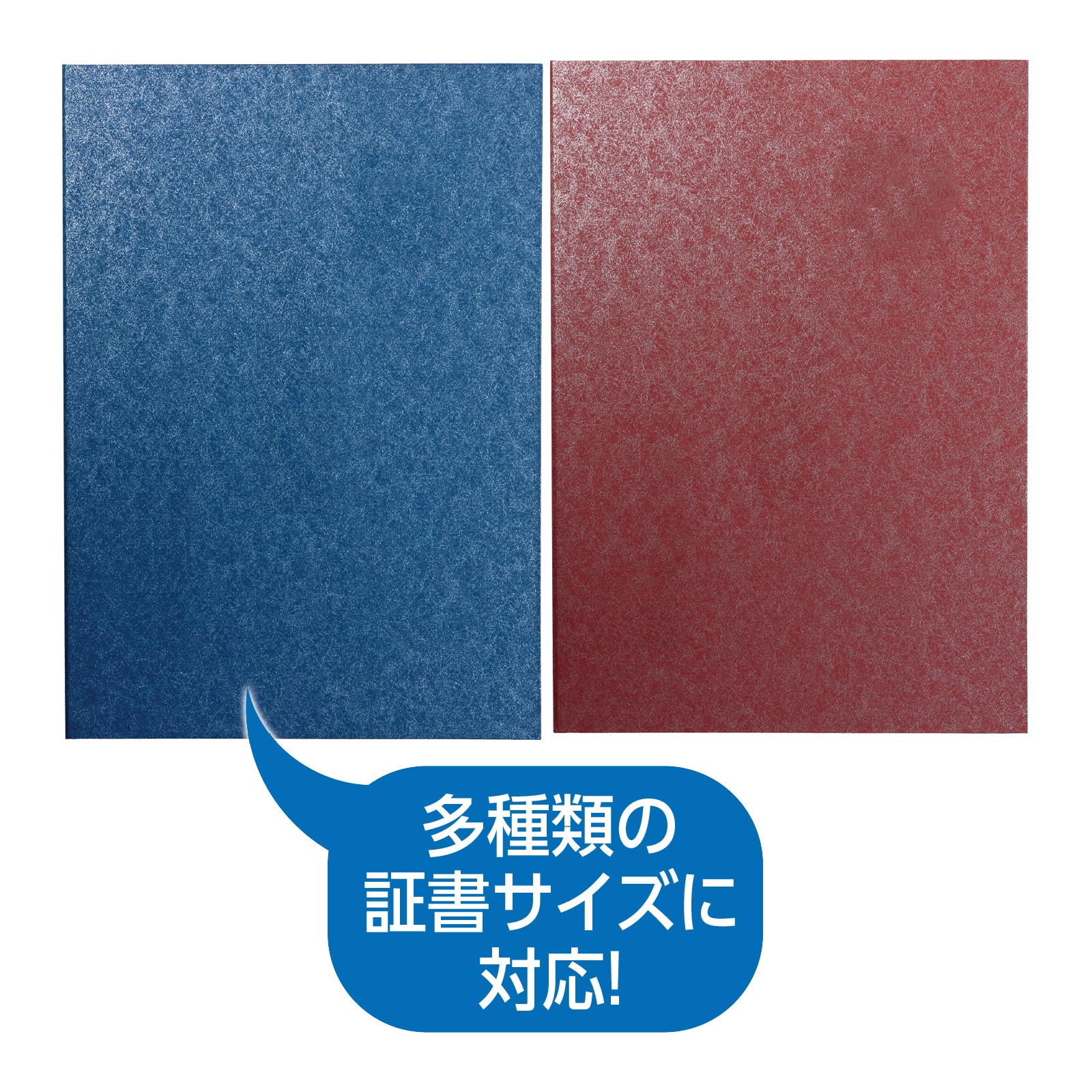 証書ファイル 高級和紙風A 無地 卒業証書 見開き 賞状入れ 表彰状 証書ホルダー 賞状ファイル 証明書入..