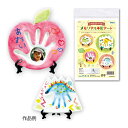 ねんどでつくるメモリアル 手形アート 粘土 赤ちゃん 記念日 てがた 出産祝い 男の子 女の子 おしゃれ 手作りキット 工作 ギフト プレゼント 自由研究