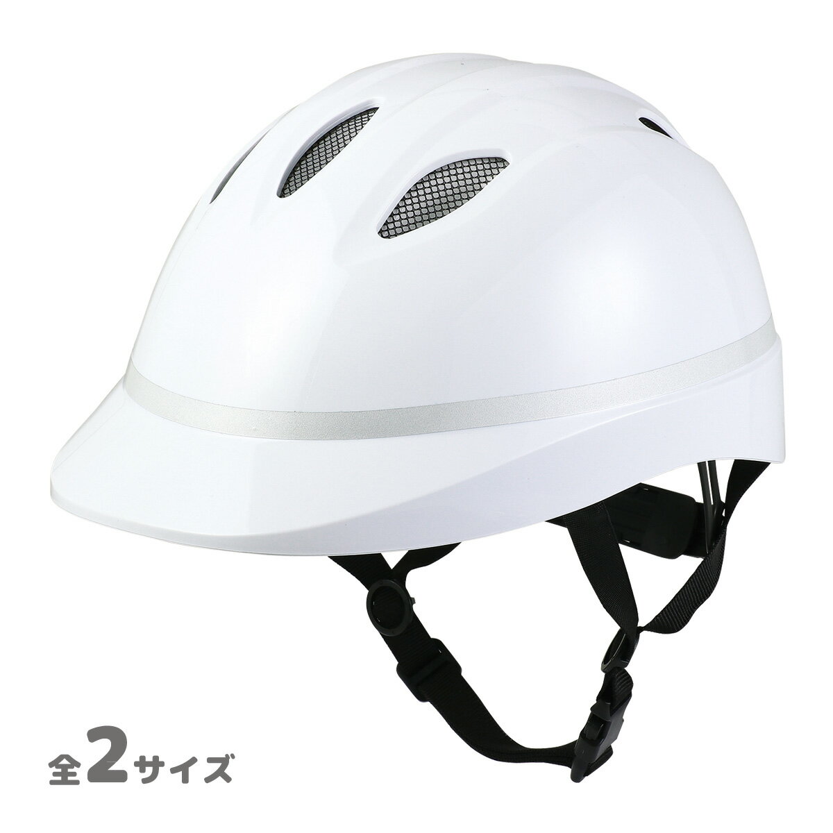 自転車用ヘルメット 白 子供 通学 通勤 学校 乗り物 頭 保護 通気性 シンプル メッシュ+通気孔付モデル..