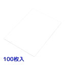 A4ケント紙 100枚入 180kg 文具 画用紙 画材 美術 絵 製図 図面 図工 工作 小学生 夏休み 自由研究 日本製