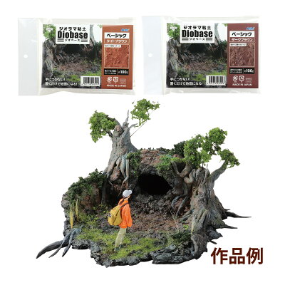 ジオラマ粘土 ジオベース 100g ベーシック 造形 粘土 工作 手作り 土 地面 ミニチ...