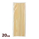 木の棒 工作 ウッドスティック 松 2×7×200mm 20本組 木工作 材料 パーツ 部品 diy 模型 手作り 図工 美術