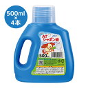 ATしゃぼん液 500ml×4本 2L シャボン玉 しゃぼん玉 液 知育玩具 おもちゃ 子供 小学生 幼稚園 保育園