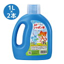 ATしゃぼん液 1L×2本 2L シャボン玉 しゃぼん玉 液 知育玩具 おもちゃ 子供 小学生 幼稚園 保育園