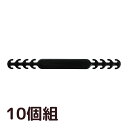 耳が痛くなりにくいマスクストラップ 黒 10個組 マスクバンド 耳が痛くならない グッズ マスクベルト マスクフック …
