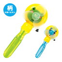しゃぼん玉 ミニ扇風機 糸引きハンディーファン&しゃぼん 1個 おもちゃ 知育玩具 子供 キッズ 男の子 女の子 幼稚園 保育園 外遊び 公園 水遊び