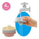 水遊び おもちゃ 子供 幼児 キッズ 女の子 男の子 プール お風呂 夏 船 知育 玩具 外遊び 幼稚園 保育園 パステル シャワ-ボート 4個セット