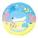 フライングディスク おもちゃ 玩具 子供 幼児 キッズ 女の子 男の子 幼稚園 保育園 室内 お外 公園 遊び アニマルソフトディスク うみのいきもの やわらか...