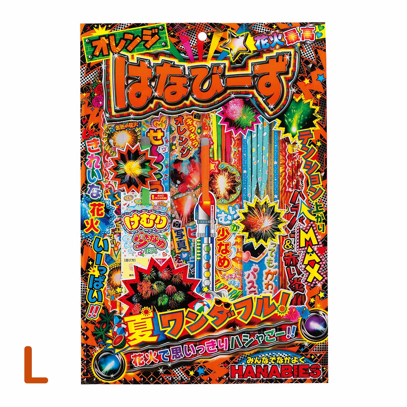 花火セット 手持ち はなびーずL 手持花火20本 線香花火4本 おすすめ 人気 外遊び おもちゃ