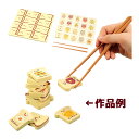 絵合わせパズル しょくパン えあわせ ゲーム バランスゲーム 食パン 絵合わせ 知育玩具 お箸 練習 子供 室内 遊び おもちゃ(3)