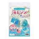 工作キット 手作り 子供 小学生 夏休み 自由研究 女の子 UVレジン クラフトキット 海レジン シリコン型付 オリジナル キーホルダー 日本製