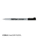 油性ペン 0.05 ペン 黒 極細 タチカワファインポイントシステム 文具 美術 アート デザイン 漫画 工作 図工 小学生 夏休み 自由研究 学校 教材