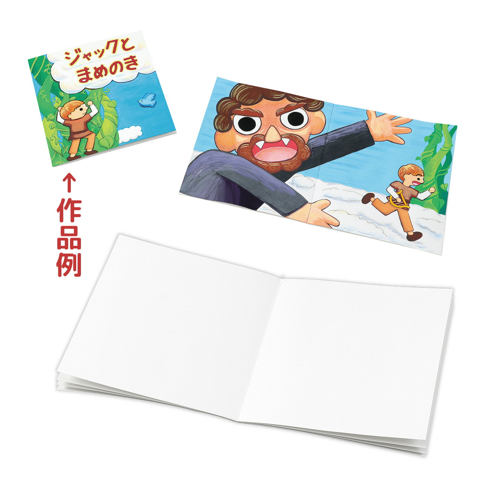 手づくり和綴じ本B5 14ページ 奉書紙 白 工作 キット 手作り 図工 美術 小学生 夏休み 自由研究 学校 教材 クラフト ホビー オリジナル 作品作り商品番号:ATC-12059針を使わず、手作りの和綴じ本を作れる!商品サイズ:奉書紙/182×257mm、糸/1m手作り絵本 キット 薄 12ページ プレゼント ペーパー 工作 キット 小学生 自由研究 簡単 紙 製本 スクラップブッキング 商品番号:ATC-03508透明カバー付!商品サイズ:組立済/210×197mm手作り 絵本 キット 8ページ 簡単 絵本作り スクラップブッキング 自由研究 ペーパー 工作 キット 小学生 図工 商品番号:ATC-07439表紙が厚く、絵本開閉時に紙が破れない丈夫な構造になっています。汚れから絵本を守る透明カバー付。サイズ:210×197mm、8ページ(紙の枚数は3枚＋表紙)白い 屏風[四曲] びょうぶ お絵かき 作品 美術 画材 図工 工作 ホワイト パーツ 展示商品番号:ATC-07437硬質の1.5mm厚ボード使用! 本格的な屏風仕上げ!アクリルガッシュやポスターカラー、墨、ペンなどの色々な画材で描くことができる!落ち着きのある白の屏風!サイズ:タテ200×ヨコ386×1.5mm4521718126357　ls@ATC-12060 工作, キット, 図工, 美術, 手作り,小学生,夏休み, 自由研究, 学校, 教材, クラフト, ホビー, オリジナル, 作品作り, 日本製, 正方形, 図画工作ホワイトアートブック 正方形 12 工作 キット 手作り 図工 美術 小学生 夏休み 自由研究 学校 教材 クラフト ホビー オリジナル 作品作り 日本製012635絵具やペン、色鉛筆など様々な画材で描ける正方形の絵本。商品サイズ:200×200mm表紙、本文とも白無地、製本済です。物語性のある絵本、寄せ書き、サイン帳など様々な用途に使えます。再生紙使用のエコロジカルなブックです。&nbsp;ホワイトアートブック 正方形 12 工作 キット 手作り 図工 美術 小学生 夏休み 自由研究 学校 教材 クラフト ホビー オリジナル 作品作り 日本製スペック商品サイズ200×200mm重量72g材質紙セット内容表紙、画紙生産国日本 アーテック(artec) ※仕様及び外観は改善のため、予告なく変更することがあります。●工作●夏休み●自由研究【●こども館】