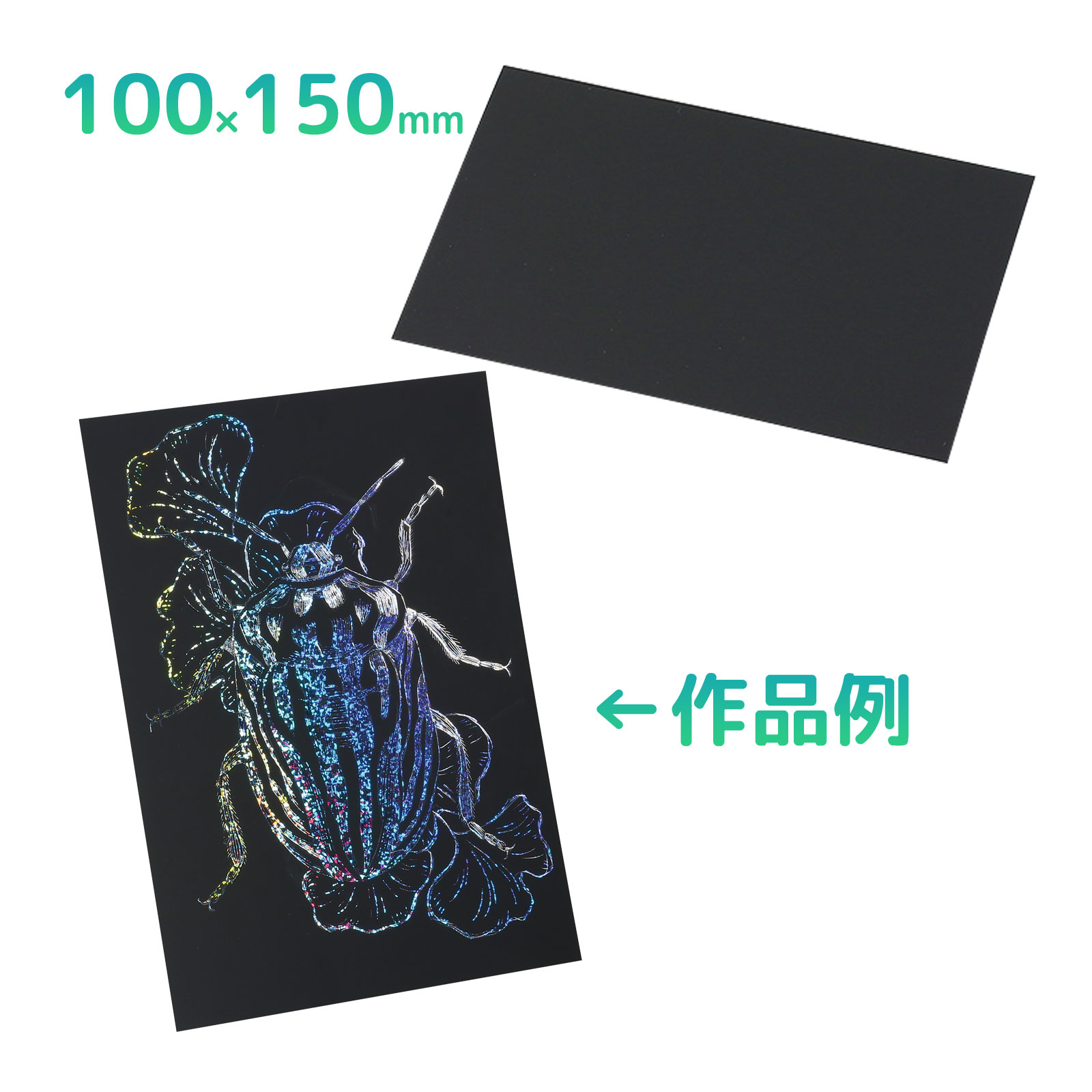 롼ڥ㤨֥ۥॹåܡ 100150mm  ޹   Ǻ  Ƶ٤ ͳ  ع  å  פβǤʤ250ߤˤʤޤ