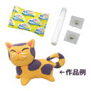 ATねんど マグネット 工作 キット 手作り 粘土 図工 美術 小学生 夏休み 自由研究 学校 教材 クラフト ホビー オリジナル 作品作り 日本製
