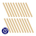 ウッドスティック 松 2×15×200mm 20本組 工作 木工 図工 木材 材料 素材 パーツ 小学生 夏休み 自由研究 学校 教材 模型 ミニチュア