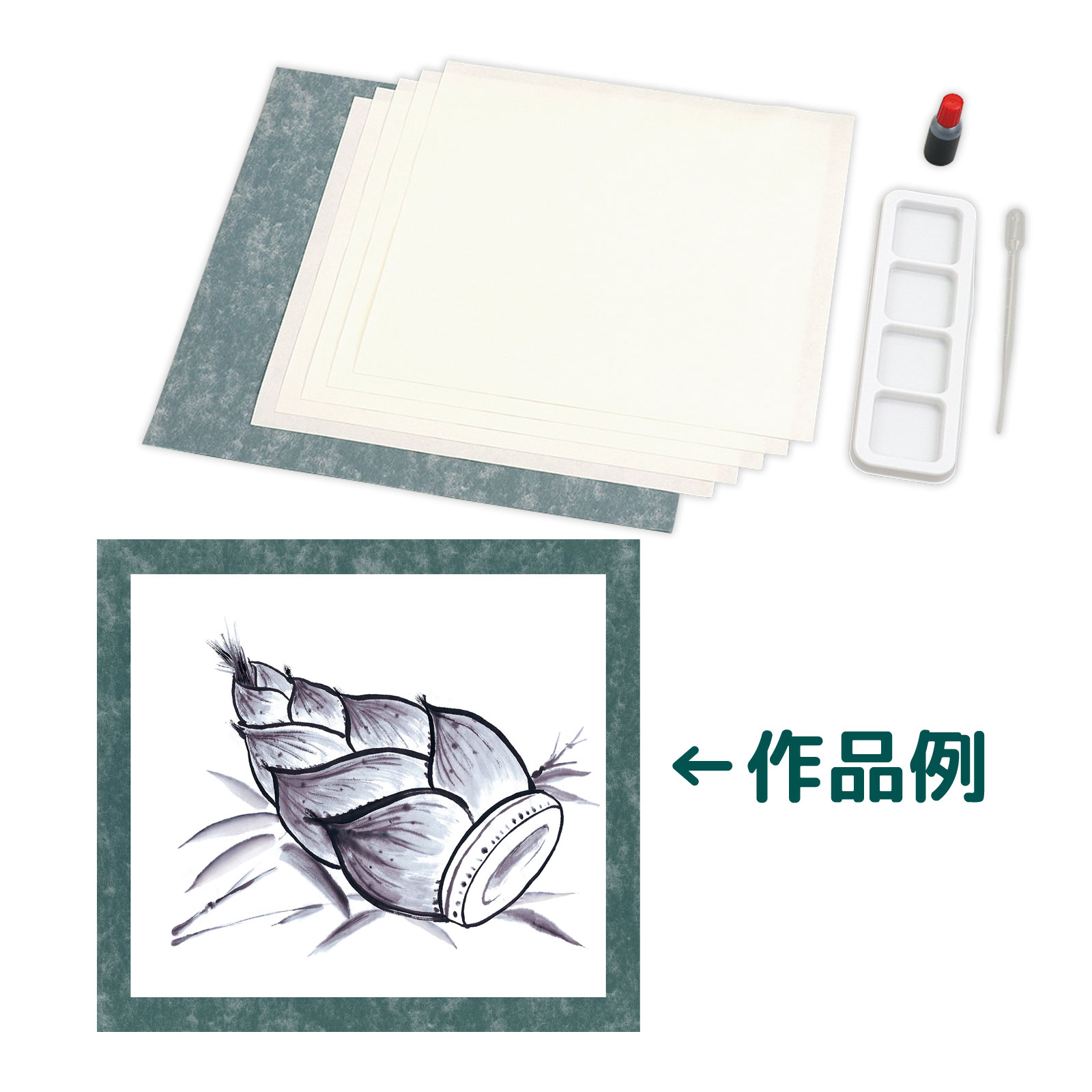 楽天市場】水墨画教材の通販