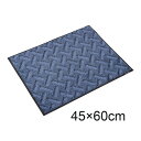 玄関マット ラバー 洗える 室内 制菌マット 45×60cm 泥落とし 小さめ ブルー 抗菌 入口 菌の増殖を抑える 病院 介護 施設 学校 オフィス 日本製(3)