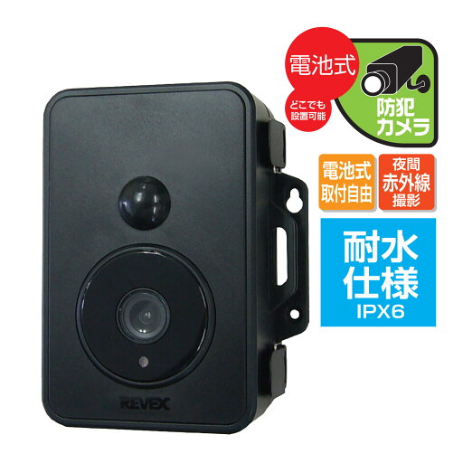 防犯カメラ 防雨型 microSDカード録画式センサーライトカメラ SD1500 防水 電池式 撮影 録画 防犯グッズ 夜間 泥棒 侵入者 ストーカー 不審者 防犯カメラ 防雨型 microSDカード録画式センサーライトカメラ SD1500 防水 電池式 撮影 録画 防犯グッズ 夜間 泥棒 侵入者 ストーカー 不審者