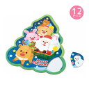 わくわくクリスマスツリー パズル ゲーム クリスマス サンタさん 12ピース 知育玩具 子供 幼児 キッズ かわいい 形合わせ 幼稚園 保育園 アーテック