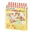 すみっコぐらし わくわくバイキングすごろく ゲーム おもちゃ 子供 キッズ 知育玩具 幼稚園 保育園 室内 楽しい 遊び お正月 家族 パーティー かわいい