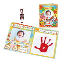 お誕生日カード 手作り 保育園 幼稚園 おたんじょうびファイル キラキラクラブ 写真 手形 メッセージ かわいい 赤ちゃん メッセージカード