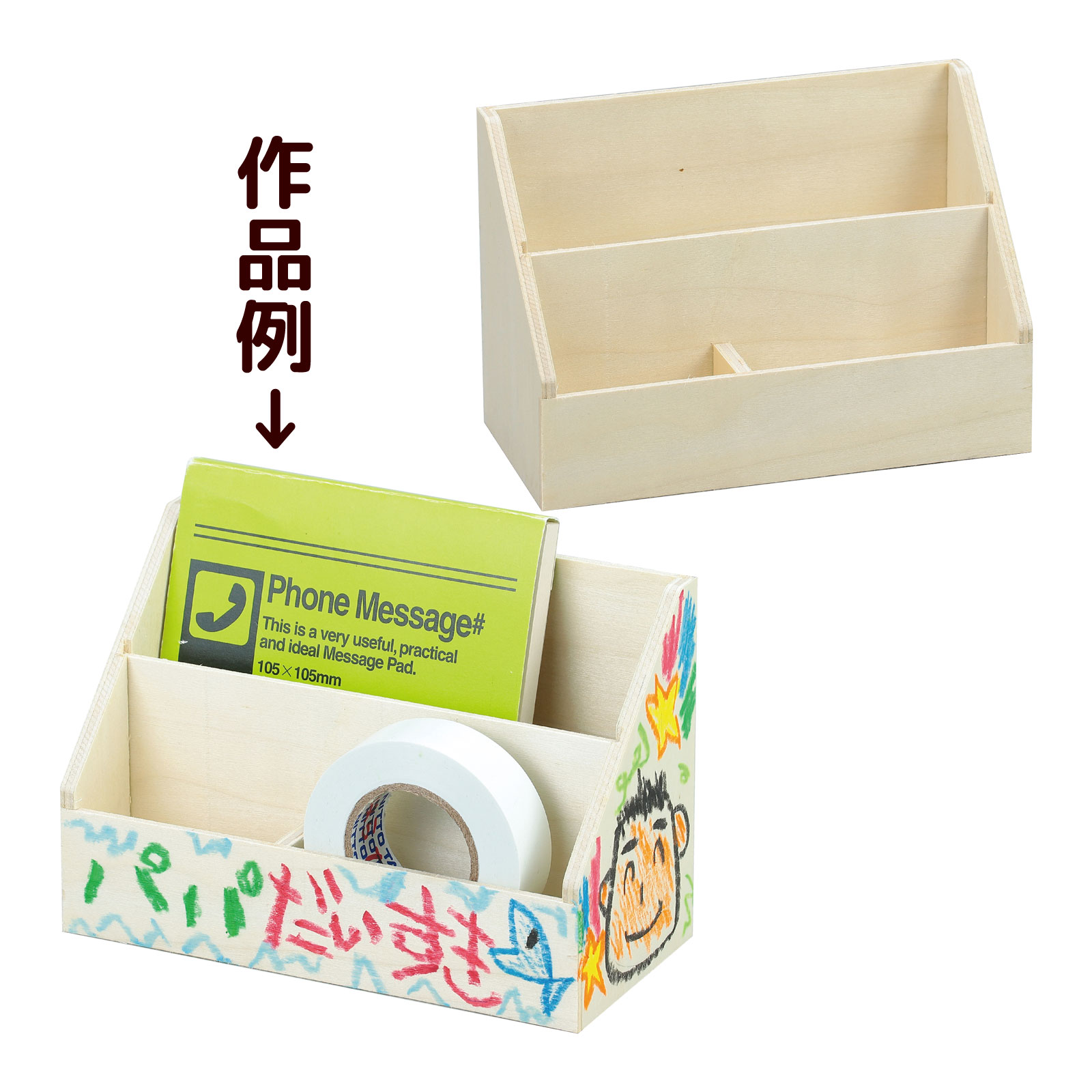 木製 マルチスタンド 卓上 手作り 工作キット 小物入れ ペン立て 小学生 木 ペンスタンド 子供 先生 卒業 プレゼント メガネスタンド 手紙 クリスマスプレ...