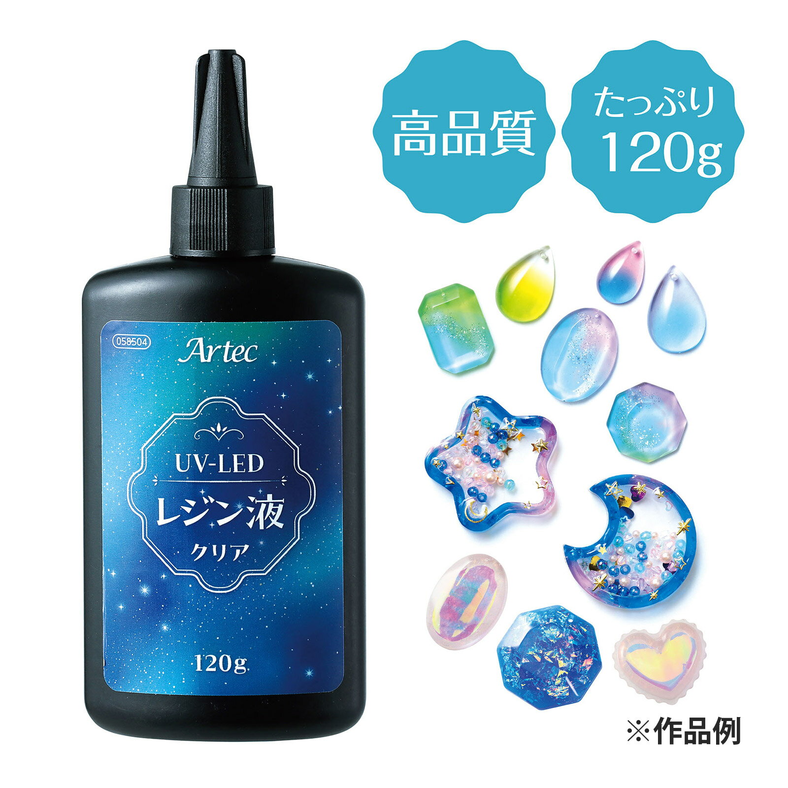 UV-LED 쥸  120g 糰Ų  Ҷ  λ ե 
