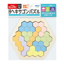 Artec MiraTOY 木製ヘキサゴンパズル パステルカラー 図形 木製 4歳 5歳 非認知教育 STEM 論理的思考 図形感覚 創造力 ミラトイ