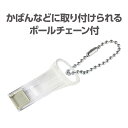 防災 防犯 ホイッスル 笛 ビィート クリアタイプ 日本製 緊急用 避難 非常時 3000Hz 95dB ボールチェーン付き 携帯