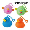 ぷにゅぷにゅ ニワトリ/あひるちゃん ヨーヨー 1個 室内 遊び おもちゃ 知育玩具 子供 キッズ 幼稚園 保育園