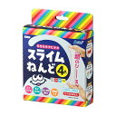 タピオカスライムねんど4色セット 個装袋 知育玩具 3歳 日本製