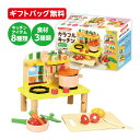 木製カラフルキッチン ラッピング袋付き