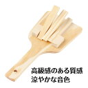 本格鳴子 無着色
