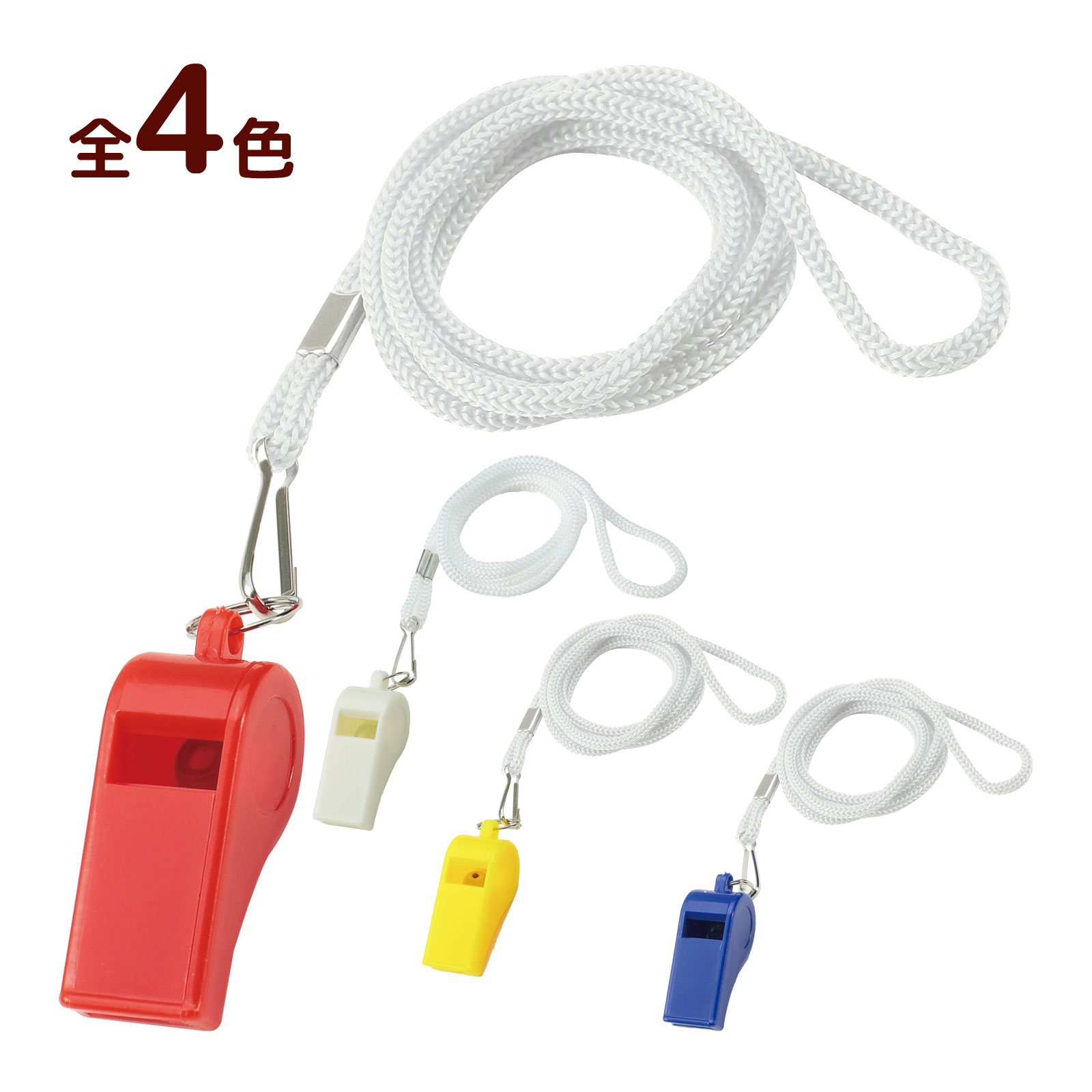 ATホイッスル 笛 防災グッズ 防犯