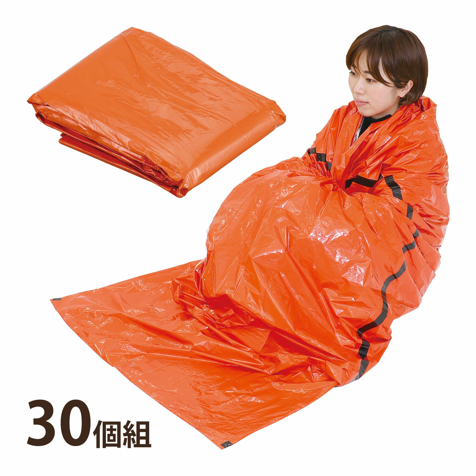 静音防寒寝袋 オレンジ 30個組(3)