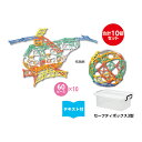 そうぞうブロックスペシャルセット ゲーム 幼児 知育玩具 室内遊び おもちゃ