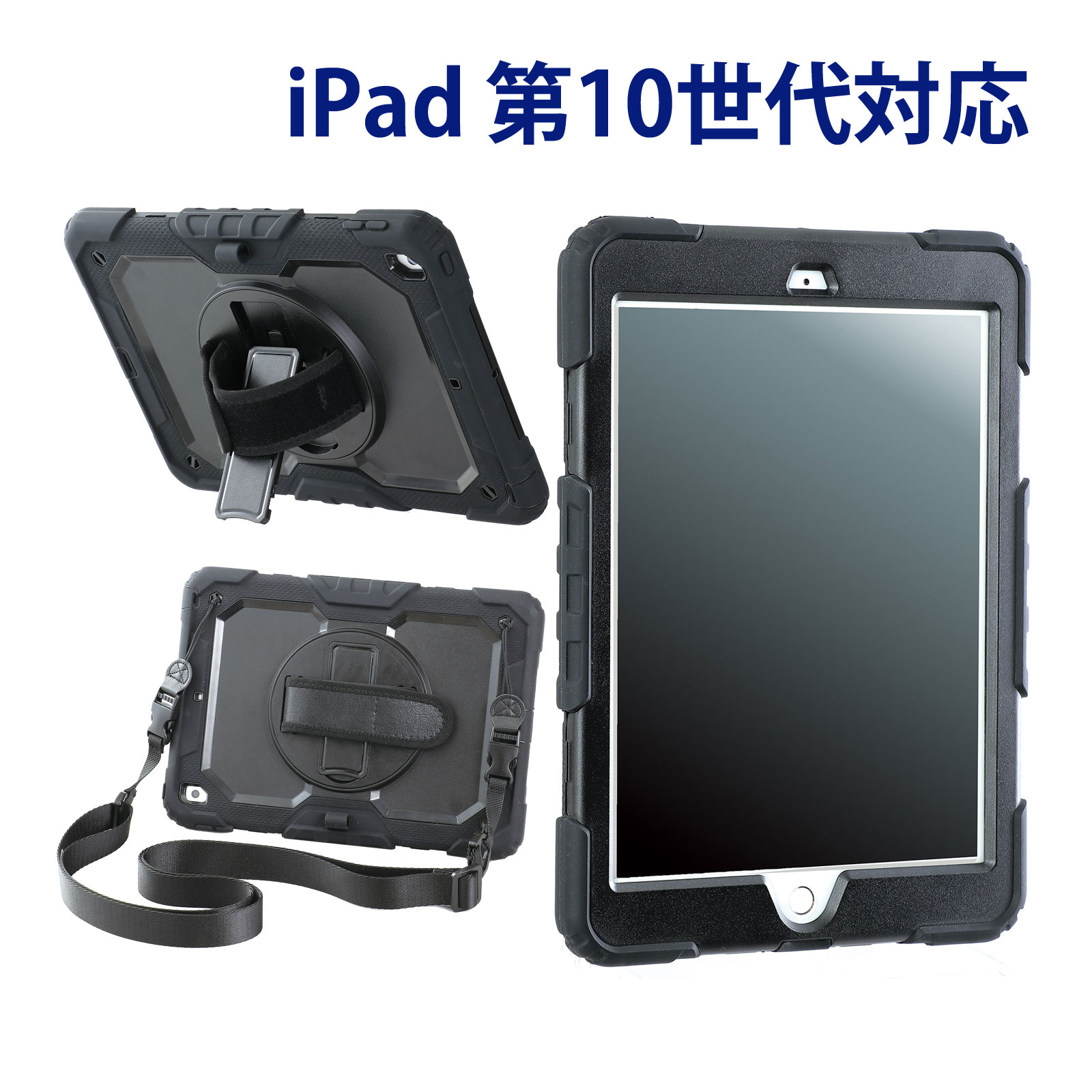 iPad10.9インチ用 EVAケース ブラック iPadケース 収納商品番号:ATC-12719教室でも職場でも活躍!軽量&頑丈なEVA素材ケース!商品サイズ:外寸//280×273×20mm、内寸/249×180mmiPadケース アイパッドケース 10.2インチ用 多機能ケース iPad カバー シリコン タブレットカバー 10.2inch おすすめ おしゃれ商品番号:ATC-09971衝撃吸収シリコン製カバーにより強い衝撃からiPadを保護。商品サイズ:270×185×20mmiPad10.2インチ用ケース ブラック タブレット スタンド iPad ケース アイパッド カバー 画面 保護ケース 卓上 デスク 文具 動画 視聴 OA 事務用品商品番号:ATC-121742種類の立て方ができるiPadケース!商品サイズ:250×174mmタブレットケース 小学校 女の子 男の子 ランドセル おすすめ かわいい おしゃれ Sサイズ スクールPCケース かるほご ギア シフトプラス クッション付 軽量 持ち運び 小学生 通学 中学生 収納 LS-5122 -D -K -V ソニック soni商品番号:SON-0001ノートPCやタブレット端末の持ちはこびに!内側やわらかクッション付。学校⇔自宅⇔塾などの移動に使えます。大容量マチ付ポケット。スリムだから、スクールバッグやランドセルにもはいる!商品サイズ:約210×285×25mmタブレットケース 小学校 女の子 男の子 ランドセル おすすめ かわいい おしゃれ Mサイズ スクールPCケース かるほご ギア シフトプラス クッション付 軽量 持ち運び 中学生 収納 小学生 通学 LS-5127 -D -K -V ソニック商品番号:SON-0002ノートPCやタブレット端末の持ちはこびに!内側やわらかクッション付。学校⇔自宅⇔塾などの移動に使えます。大容量マチ付ポケット!スリムだから、スクールバッグやランドセルにもはいる!商品サイズ:約235×330×25mm4521718919072　ls@ATC-12718 iPad,ケース,多機能,10.9,収納,カバー,iPadケース,iPadカバーiPad10.9用 多機能ケース ブラック iPadケース 収納091907耐衝撃・高機能設計で、iPadをしっかり守る!商品サイズ:外寸/270×205×20mm、内寸/249×180mmiPad10.9インチ(第10世代)に対応した、実用性と保護性能を兼ね備えた多機能ケースです。シリコン×ポリカーボネートの二重構造で落下や衝撃からiPadを強力にガード。回転スタンド付きで縦横どちらでも快適に操作でき、動画視聴や作業におすすめです。持ち運びに便利なショルダーベルト(長さ調整可能)と、手にしっかりフィットするハンドストラップも装備しているので、手元からの落下も防ぎます。さらに、タッチペン収納用のバンド付きで紛失を防止。頑丈なのに使いやすい、教室・現場・オフィスでも大活躍の多機能ケースです。&nbsp;iPad10.9用 多機能ケース ブラック iPadケース 収納スペック商品サイズ外寸/270×205×20mm内寸/249×180mm重量467g材質本体/PC・シリコン、ショルダーベルト/ポリエステル、ひも通し・リムーバー/ABSご注意iPad第10世代10.9インチ専用の保護ケースです。iPadは付属しません。本製品は防水加工はされておりません。生産国中国 アーテック ※仕様及び外観は改善のため、予告なく変更することがあります。【●こども館】
