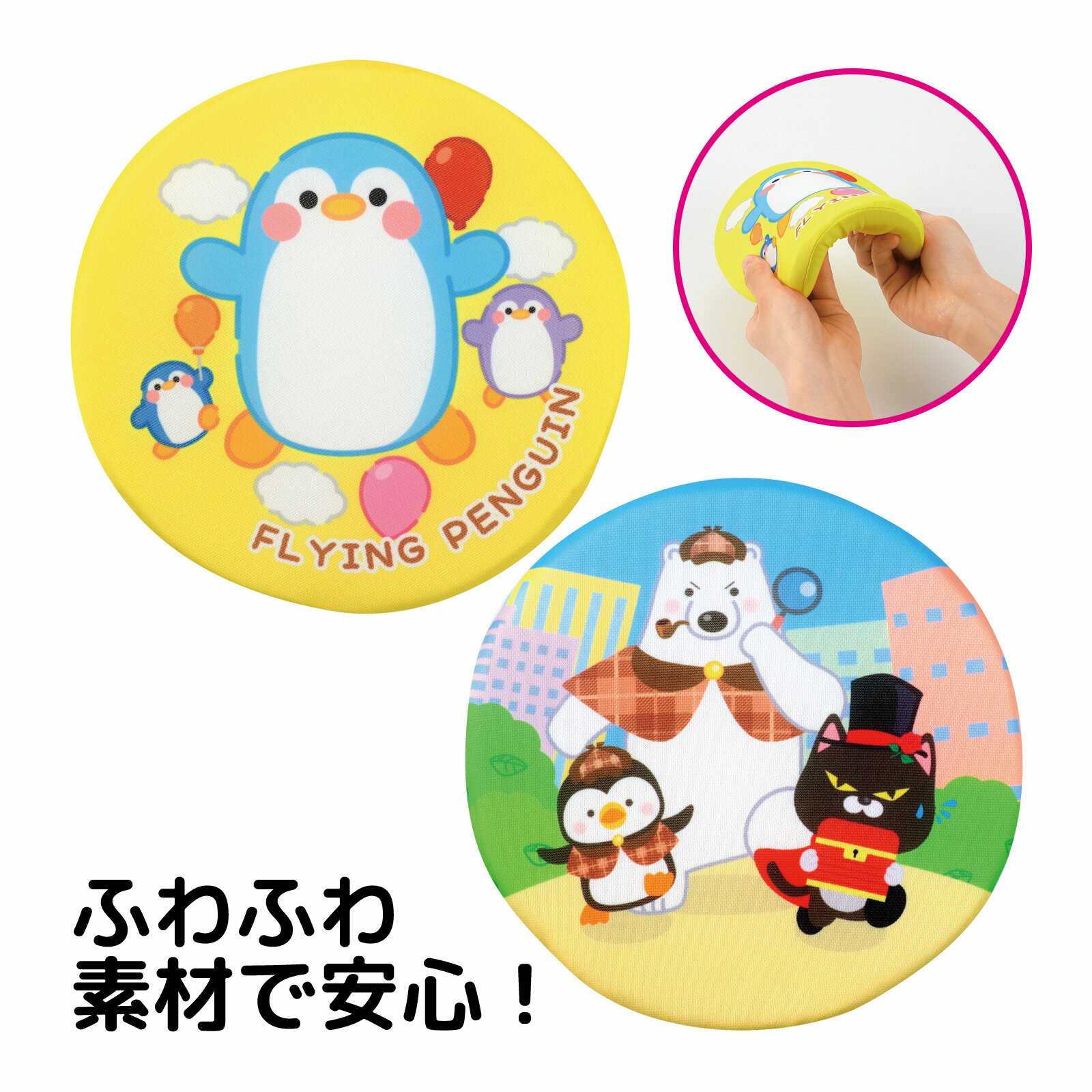 アニマルソフトディスク やわらかい 室内遊び 外遊び おもちゃ フライングディスク 玩具 子供 幼児