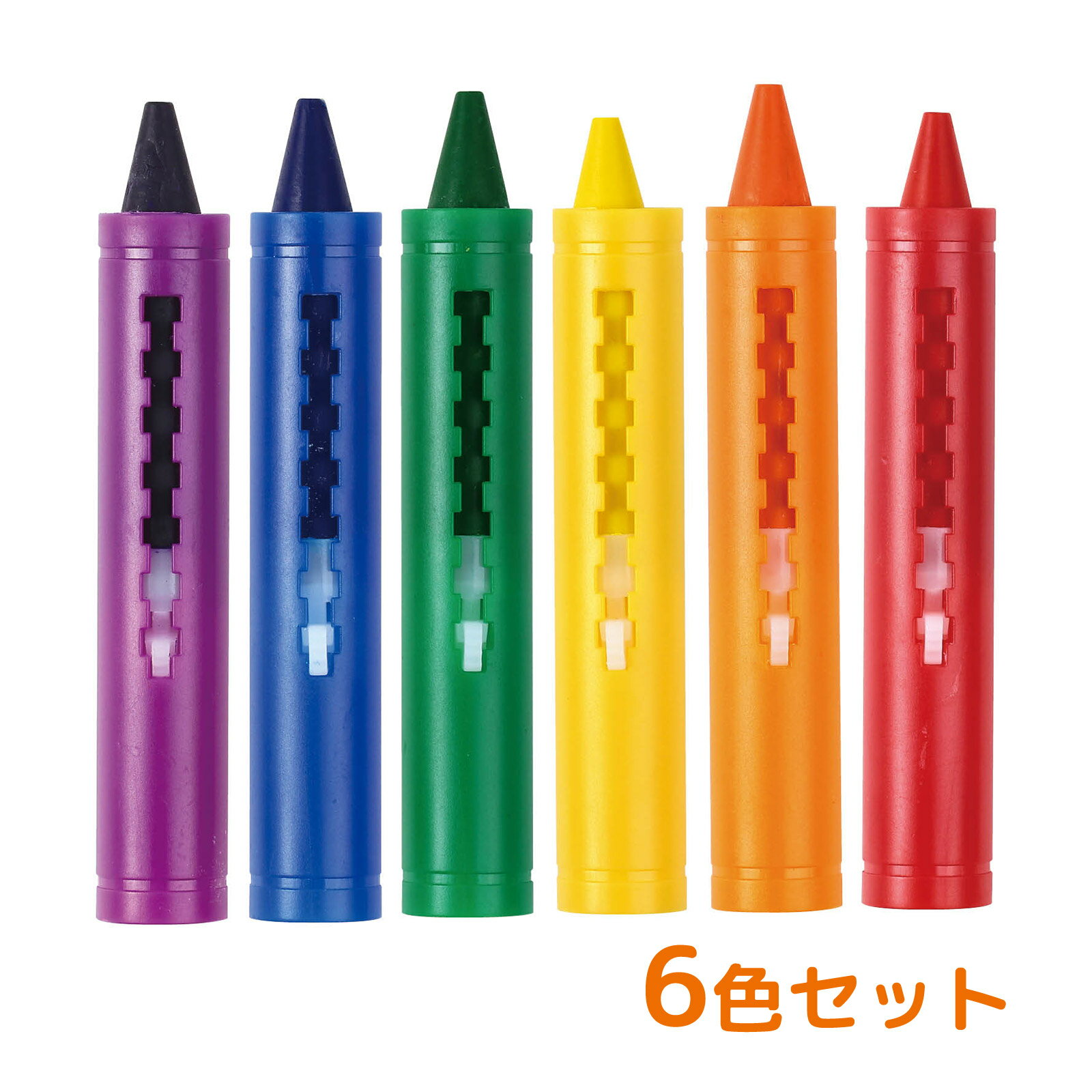 おふろクレヨン 6色 水洗い可 お風呂 おもちゃ 玩具 お絵描き おふろ遊び おえかきグッズ 水で落ちる 子供 バスグッズ 工作