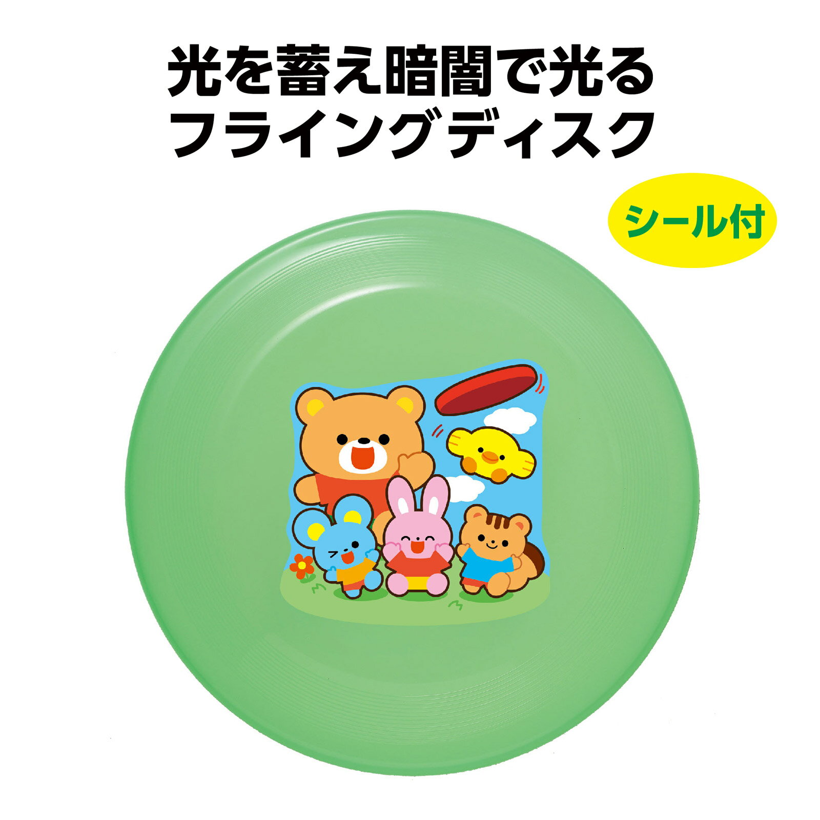 ߸ ե饤󥰥ǥ դ  Ҷ Ļ  ͷ   