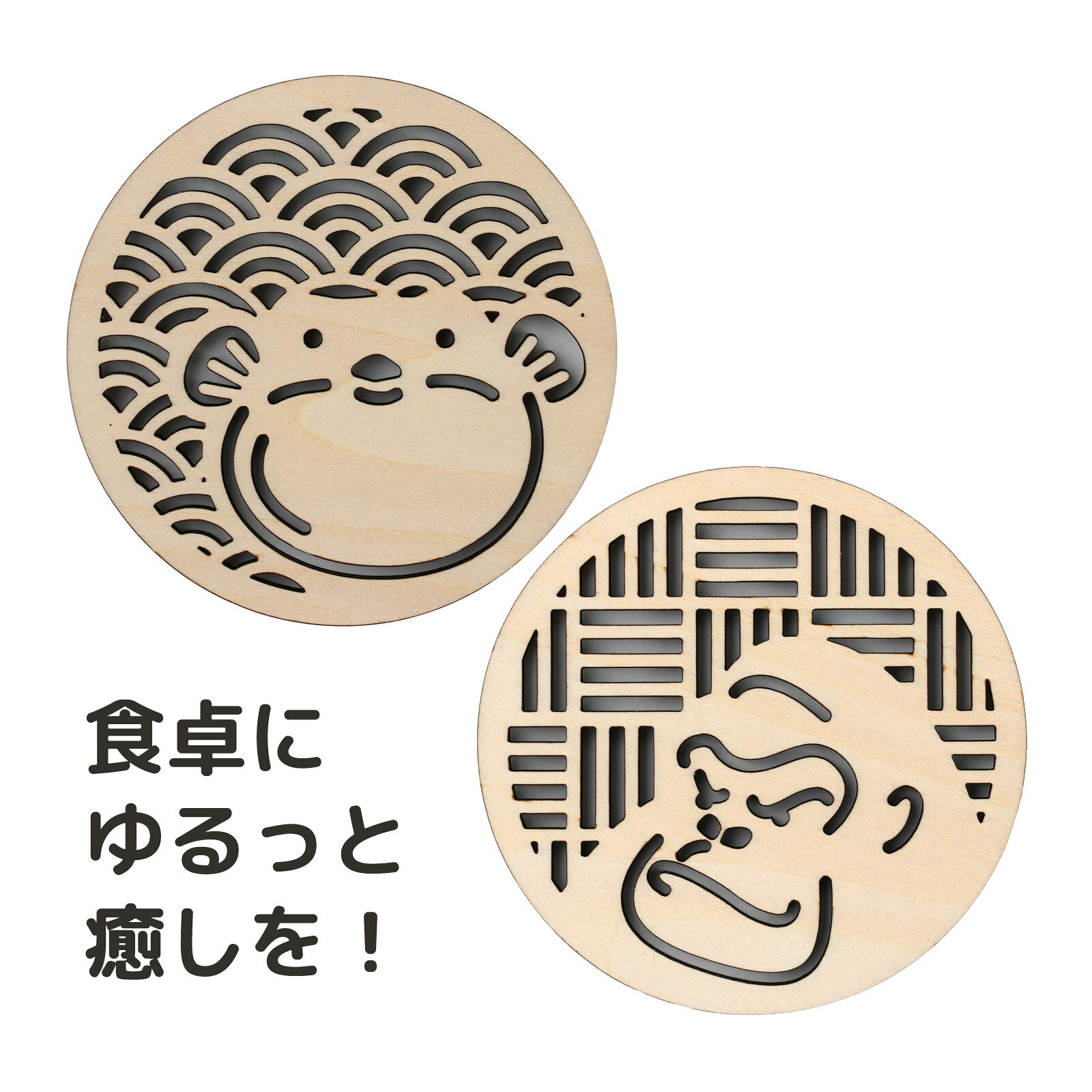 木製コースター φ100mm 1個 コースター おしゃれ かわいい コップ敷き タンブラー敷き 木のコースター