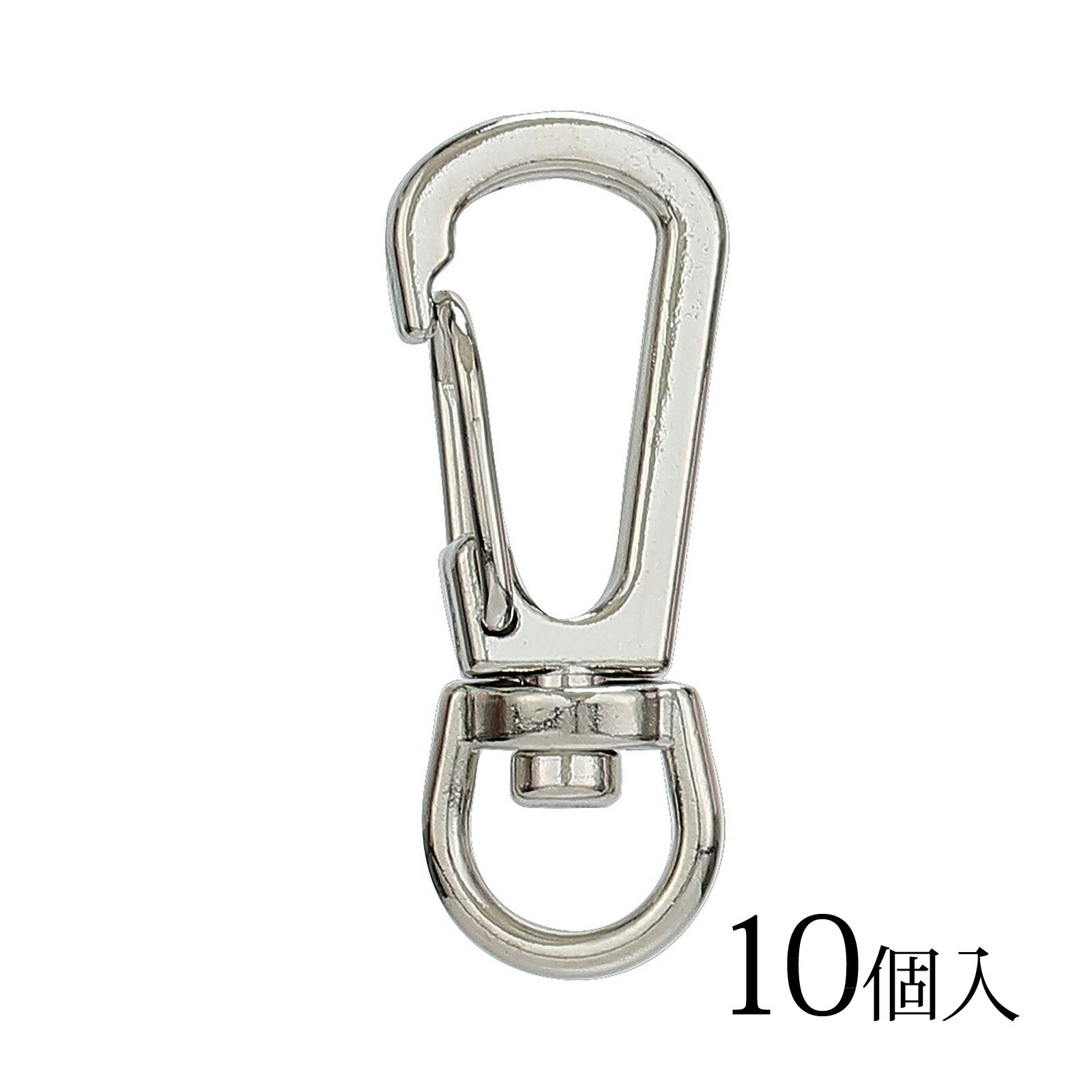 小アミナス 10個入 AN-10 金具 フック 部品 パーツ アミナスカン ナスカン
