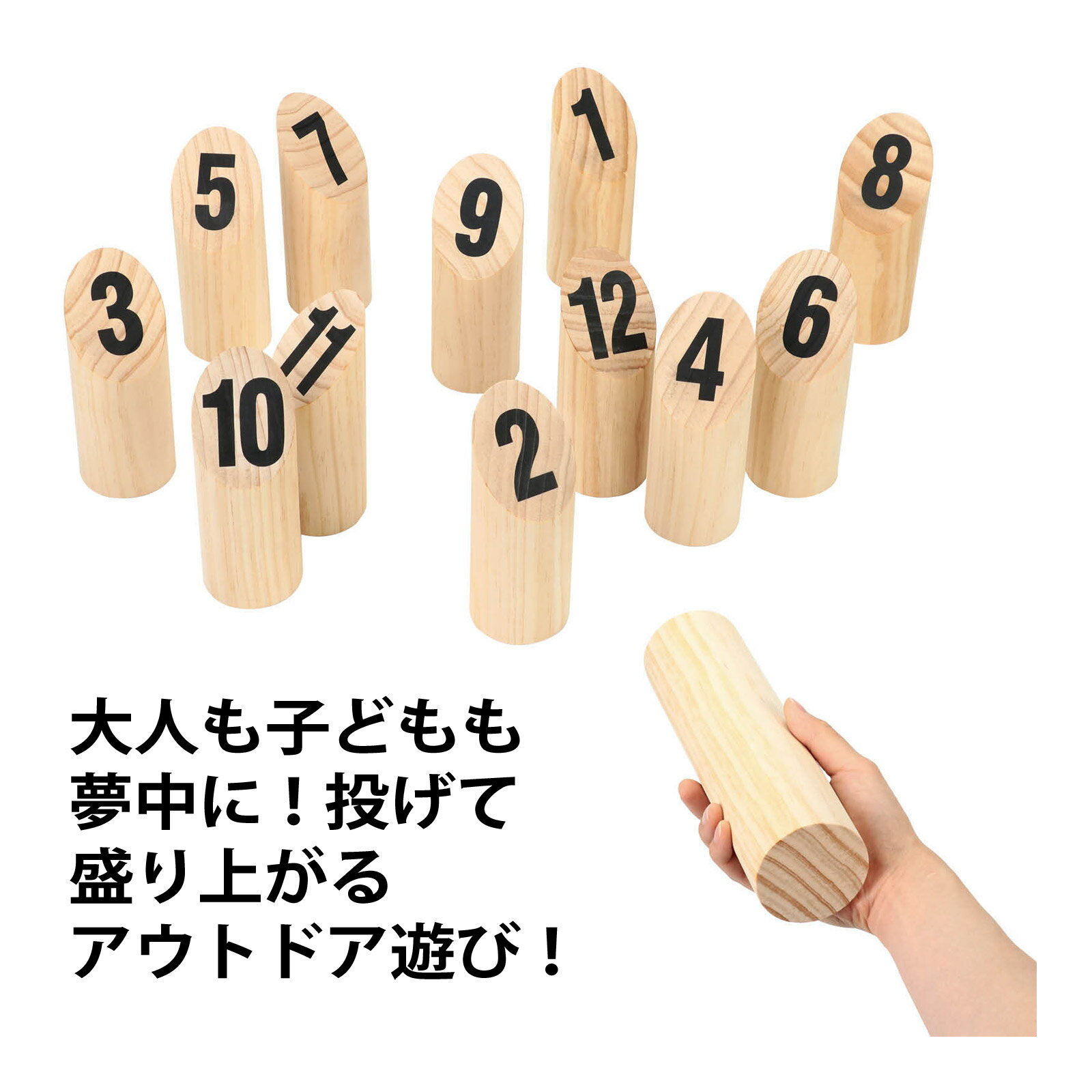 ウッドスティック