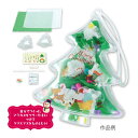 しゃかたま マラカス クリスマスツリー 工作 手作り 知育玩具 3歳 子供会 景品 工作キット 簡単 室内遊び おもちゃ