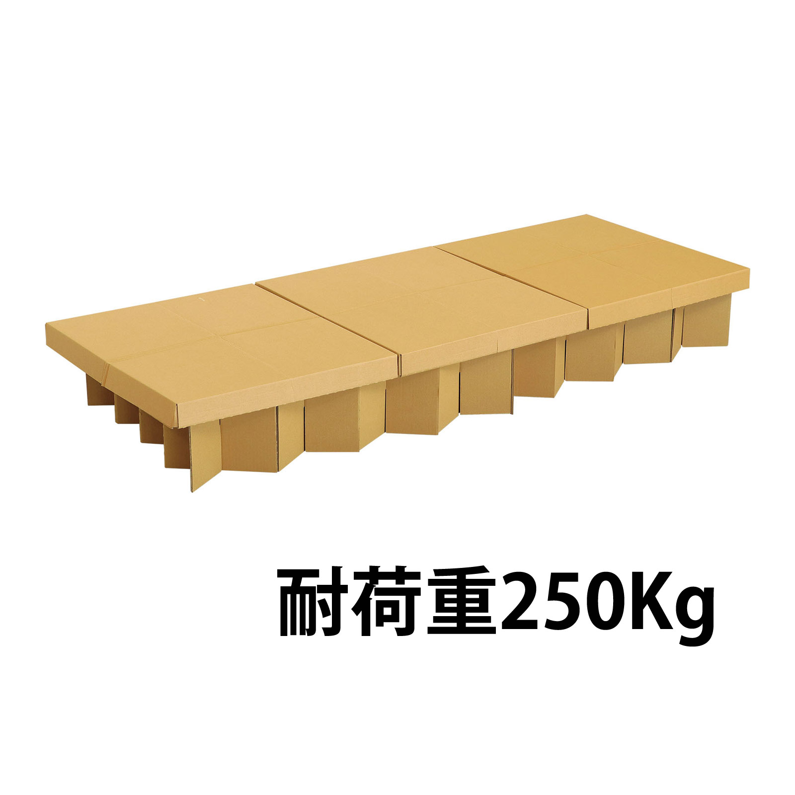 折りたたみ式 簡易ベッド [ダンボール箱入]商品番号:ATC-13001備蓄用折りたたみ式簡易ベッド!商品サイズ:展開時:1900×670×350mm、収納時:250×180×1050mmエステーPRO オンパックス 長期保存カイロ 1P商品番号:ATC-130027年保存可能カイロ!商品サイズ:12×65mm緊急用 トイレ凝固剤 パウチタイプ 500g商品番号:ATC-13003さっと振りかけるだけで簡単に処理できる!商品サイズ:148×210×65mm反射ビブスベスト [A4ゼッケンクリアポケット付き]商品番号:ATC-13004前後にA4用紙が入るクリアポケット付き!商品サイズ:ベスト部分:約360×525mm、ポケット内寸:約330×220mmLED 誘導棒 ショート商品番号:ATC-13006ショートタイプの誘導灯、工事現場やイベント会場でご活用ください。商品サイズ:425×50×50mm4521718357645　ls@ATC-13005 エコダンベッド,アーテック,ダンボール,ベッド,コンパクト ,組立式,非常用,防災,簡易寝台,収納 ,段ボールベッド,避難所,耐荷重,アウトドア,軽量AT エコダンベッド コンパクト ダンボール ベッド035764耐荷重250Kgのコンパクトな組立式のベッド。商品サイズ:展開時:1900×730×260mm、収納時:600×520×230mm耐荷重250Kgのコンパクトな組立式のベッド耐荷重はそのままに、よりコンパクトになったAtエコダンベッドです。3辺合計160サイズになり発送対応がしやすくなりました。&nbsp;AT エコダンベッド コンパクト ダンボール ベッドスペック商品サイズ展開時/1900×730×260mm、収納時/600×520×230mm重量5000gセット内容土台×8、天板×3、補強板×6材質ダンボール製造国日本 アーテック(artec) ※仕様及び外観は改善のため、予告なく変更することがあります。●防災【●こども館】段ボール