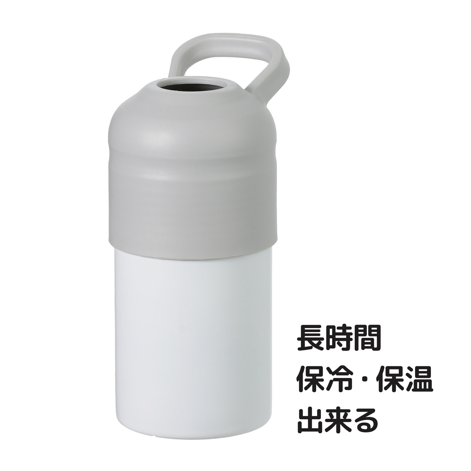 保冷保温 ペットボトルホルダー