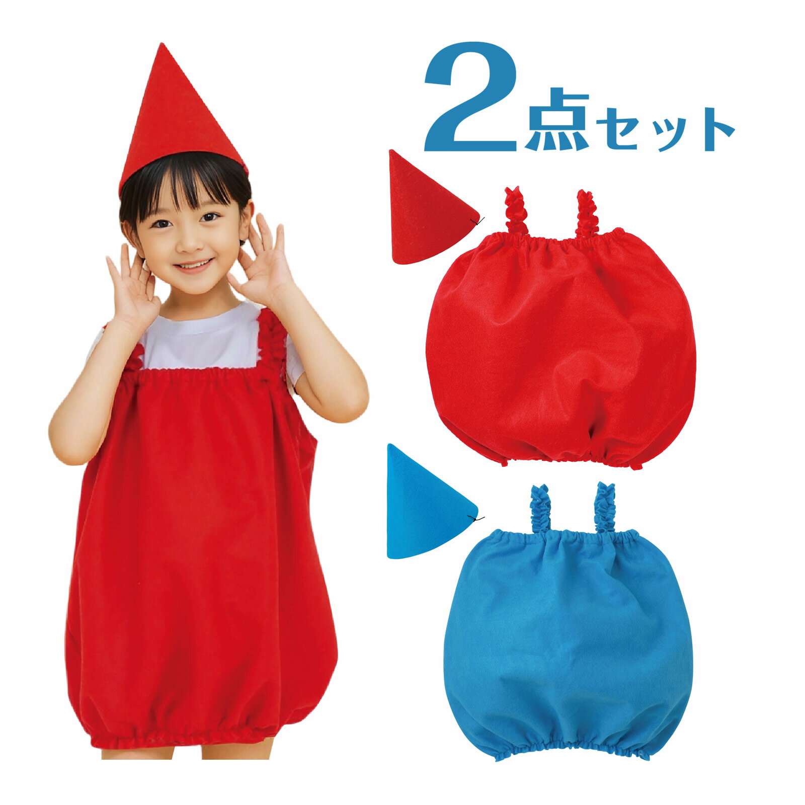 樹脂粘土 キット デコ 粘土 白 日本製 ねんど 軽量粘土 ハンドメイド ホイップクリーム アクセサリー 素材 キーホルダー おしゃれ ピアス ネイルパーツ ミニチュア フェイクスイーツ 自由研究 マカロン パティシエール マシュマロップ商品番号:ATC-09512instagramで話題沸騰！！インスタでも紹介！『マシュマロップ』は、よくのびるのにダレないマシュマロみたいな超軽量樹脂粘土です。丸めてしっとりマシュマロも、サクサク軽～い焼き菓子も、ふんわりメレンゲやなめらかクリームもつくれちゃいます。商品サイズ:約140×210×35mm[12個セット] 樹脂粘土 キット デコ 粘土 白 日本製 ねんど 軽量粘土 ハンドメイド ホイップクリーム アクセサリー 素材 キーホルダー おしゃれ ピアス ネイルパーツ ミニチュア フェイクスイーツ 自由研究 マカロン マシュマロップ商品番号:ATC-11555instagramで話題沸騰！！インスタでも紹介！『マシュマロップ』は、よくのびるのにダレないマシュマロみたいな超軽量樹脂粘土です。丸めてしっとりマシュマロも、 サクサク軽～い焼き菓子も、 ふんわりメレンゲやなめらかクリームも つくれちゃいます。■商品サイズ:約140×210×35mm■100g×12個セット販売。粘土 工作 キット 日本製 自由研究 パティシエール クレイシリーズ バニラッティ ねんど ケーキ屋さん スイーツ 子供 ソフトクリーム フェイクスイーツ clay claysweets clayart fakesweets 夏休み 夏工 軽量樹脂粘土商品番号:ATC-10898軽量樹脂粘土で簡単・手軽にフェイクスイーツ！バニラアイスや焼き菓子などの質感をリアルに再現できる粒(バニラミル)入り。商品サイズ:210×140×25mm粘土 工作 自由研究 パティシエール クレイシリーズ チョコベイク ねんど ケーキ屋さん スイーツ 子供 ソフトクリーム フェイクスイーツ clay claysweets clayart fakesweets 夏休み 夏工作商品番号:ATC-11221焼きたてチョコレートな風合いと色が楽しい樹脂粘土。商品サイズ:約140×210×35mm粘土 植物性樹脂ねんど セレネ Selene 工作 図工 美術 材料 手作り 小学生 中学生 スイーツづくり デコ 日本製商品番号:ATC-11295なめらかで繊細な表現ができる樹脂粘土。でんぷんを主成分とした植物性樹脂粘土なので、お子様にも安心してお使いいただけます。乾くと半透明になるので、透ける表現が可能です。商品サイズ:約140×210×30mm4521718196312 4521718196329　ls@ATC-13188 アーテック,キッズ,コスプレ,衣装,twin's ,ハロウィン,仮装,イベント,双子,コーデ ,コスチューム,子供,赤,サロペット風,セットキッズコスプレ衣装 twin's019631 019632ハロウィンやイベントで大活躍!着るだけで可愛く決まる双子衣装!商品サイズ:ワンピース/総丈/50cm、脇下ゴム/54-120cm、下ゴム/60-120cm、帽子/高さ/200mmハロウィンやイベントで大活躍!着るだけで可愛く決まる双子衣装!赤い衣装が映えるキッズ用コスチューム。双子コーデやイベントにぴったりですハロウィンやイベントで大活躍!着るだけで可愛く決まる双子衣装!鮮やかな青が映えるキッズ用コスチューム。双子コーデやイベントにぴったりです&nbsp;キッズコスプレ衣装 twin'sスペック商品サイズワンピース/総丈/50cm、脇下ゴム/54-120cm、下ゴム/60-120cm帽子/高さ/200mm重量130g本体色赤、青セット内容ワンピース(オールインワン)×1、帽子(フェルト三角帽子)×1材質ポリエステル製造国中国 アーテック(artec) ※仕様及び外観は改善のため、予告なく変更することがあります。●ハロウィン【●こども館】